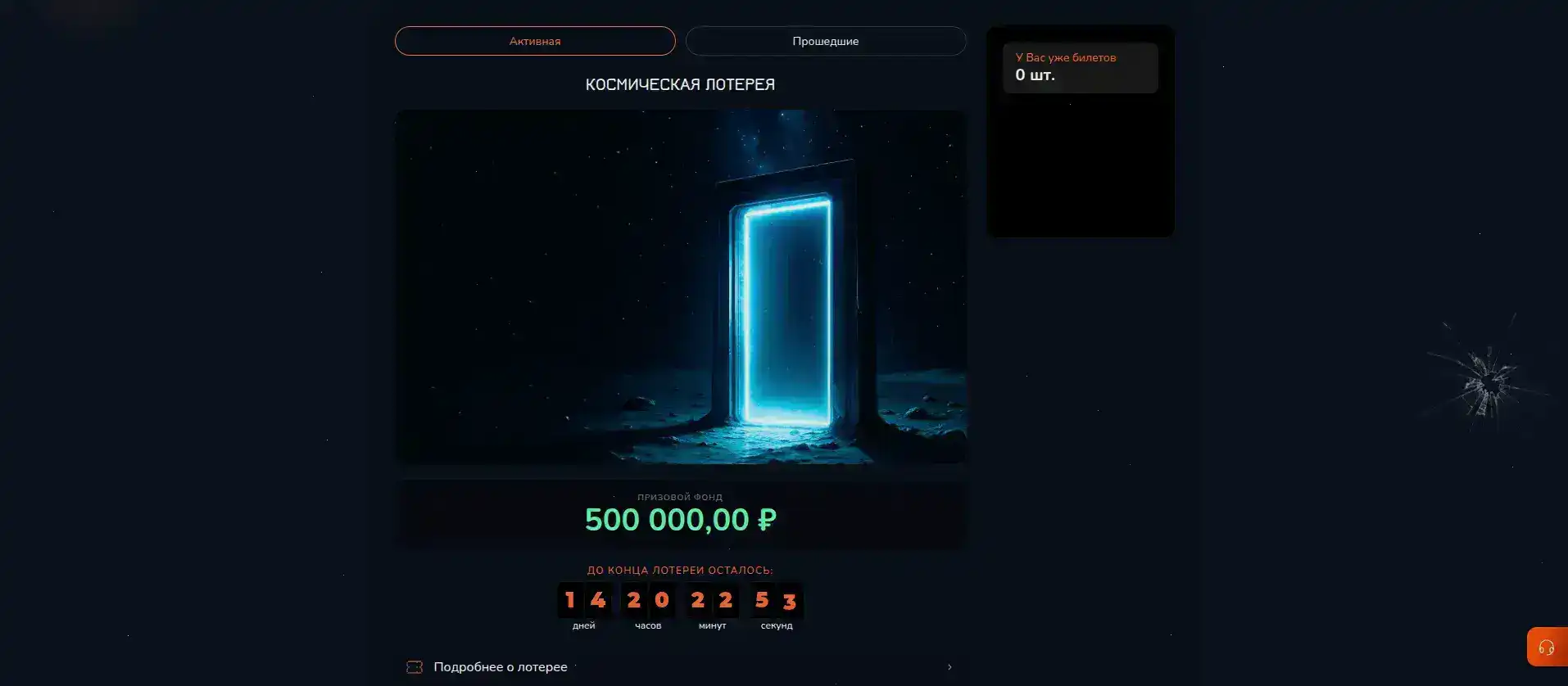 Игровой зал Ап Икс казино